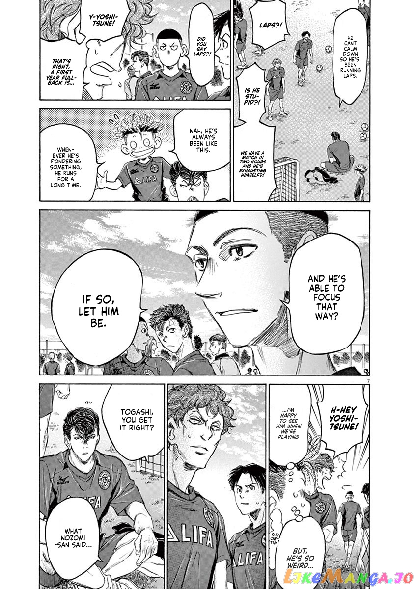 Ao Ashi, Chapter 76 image 08